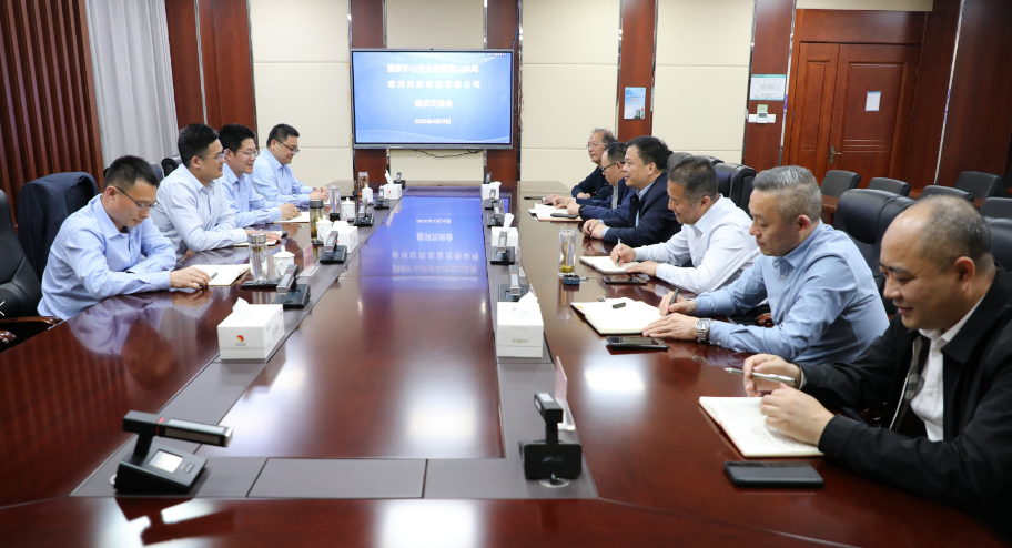 國家礦山安監(jiān)局山東局執(zhí)法三處到宏河集團座談交流