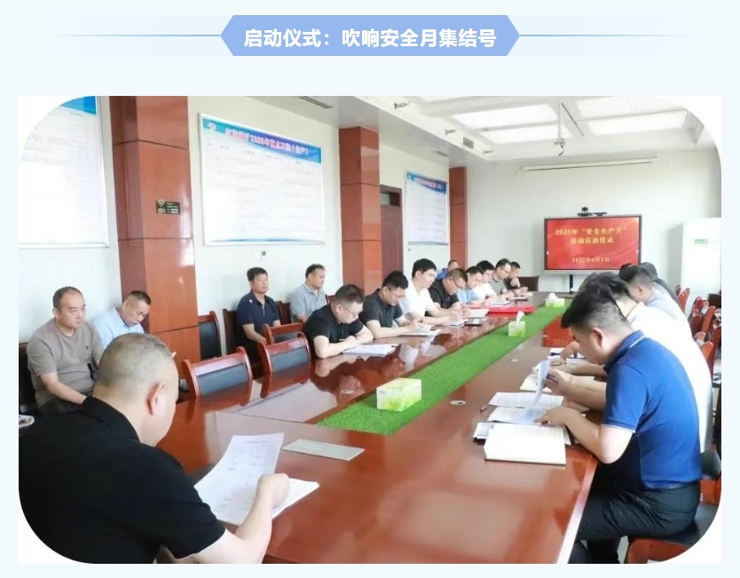 紅旗煤礦安全生產(chǎn)月紀(jì)實：人人講安全，個個會應(yīng)急，筑牢礦山安全防線