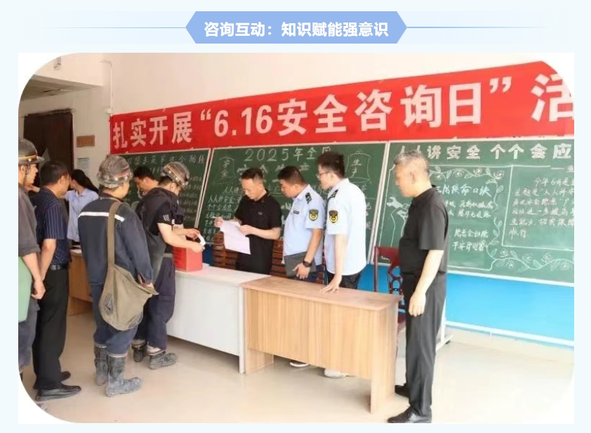 紅旗煤礦安全生產(chǎn)月紀(jì)實：人人講安全，個個會應(yīng)急，筑牢礦山安全防線4