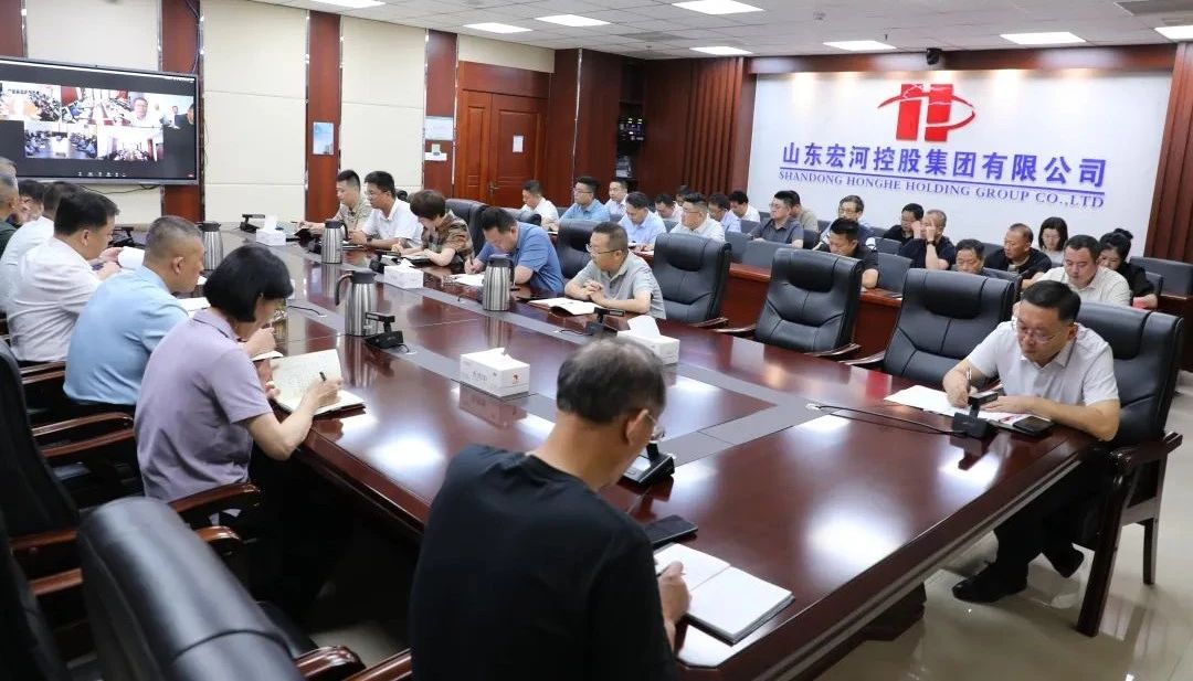 全面總結 系統(tǒng)部署——宏河集團召開2025 年第三季度安全工作會議暨7月份總經理安全辦公3