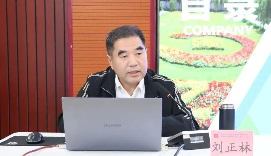 聚焦新規(guī)宣貫，夯實安全 “硬基礎(chǔ)”——宏河集團(tuán)正式啟動《煤礦安全規(guī)程》（2025版）系列宣貫活動1