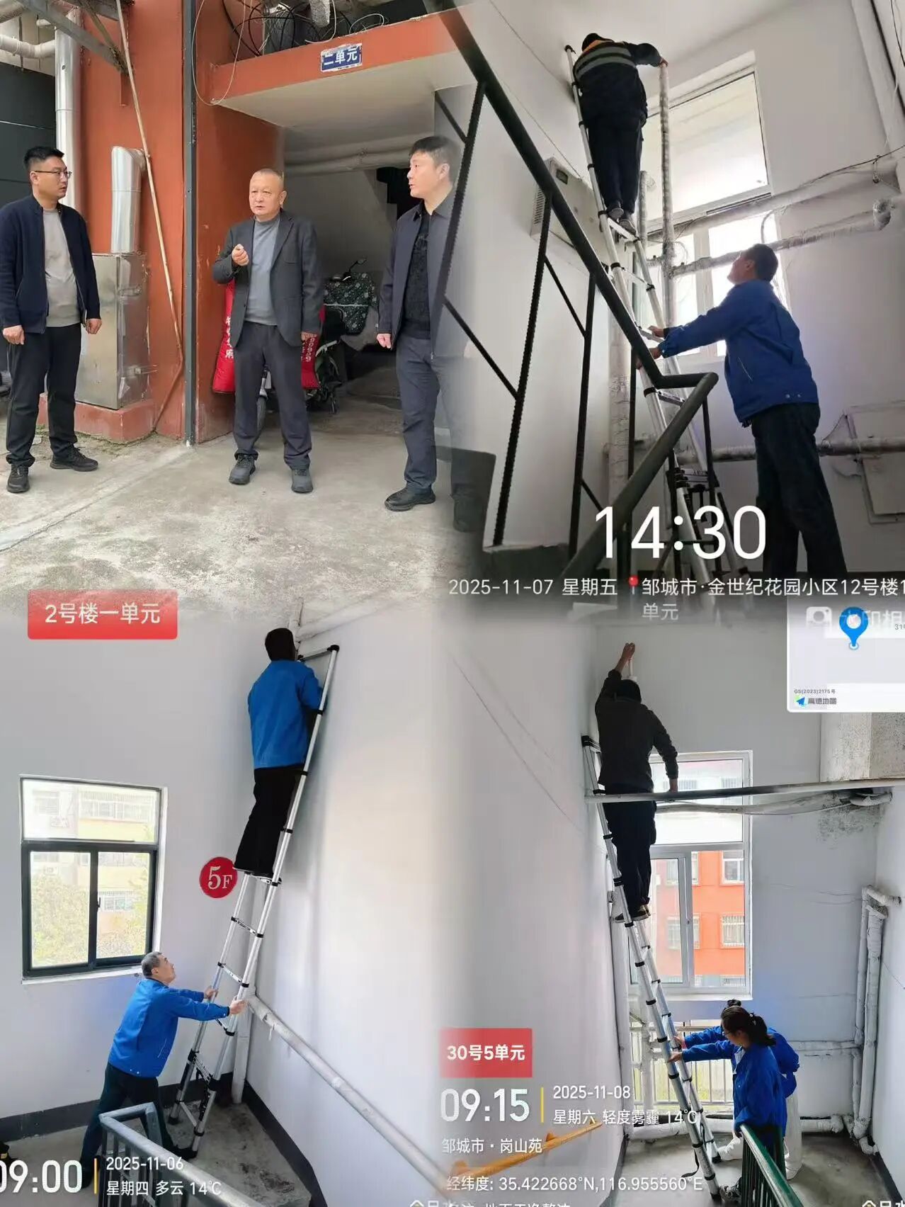 恒益熱力啟動(dòng)全域排氣專項(xiàng)行動(dòng) 全力保障供暖開(kāi)局平穩(wěn)1