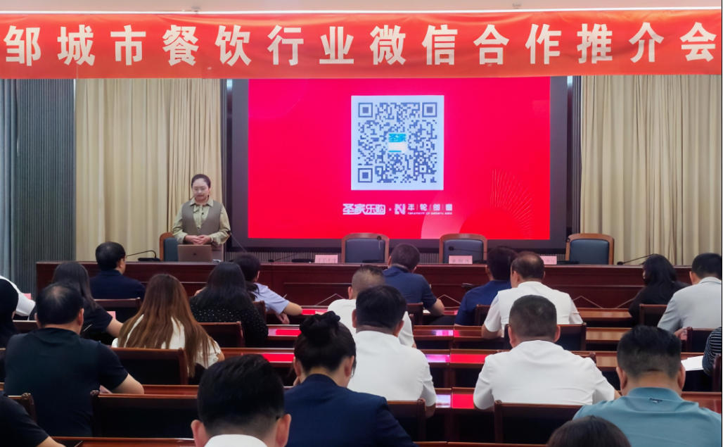 決戰(zhàn)四季度，圣家樂購雙十一全域發(fā)力促增長1