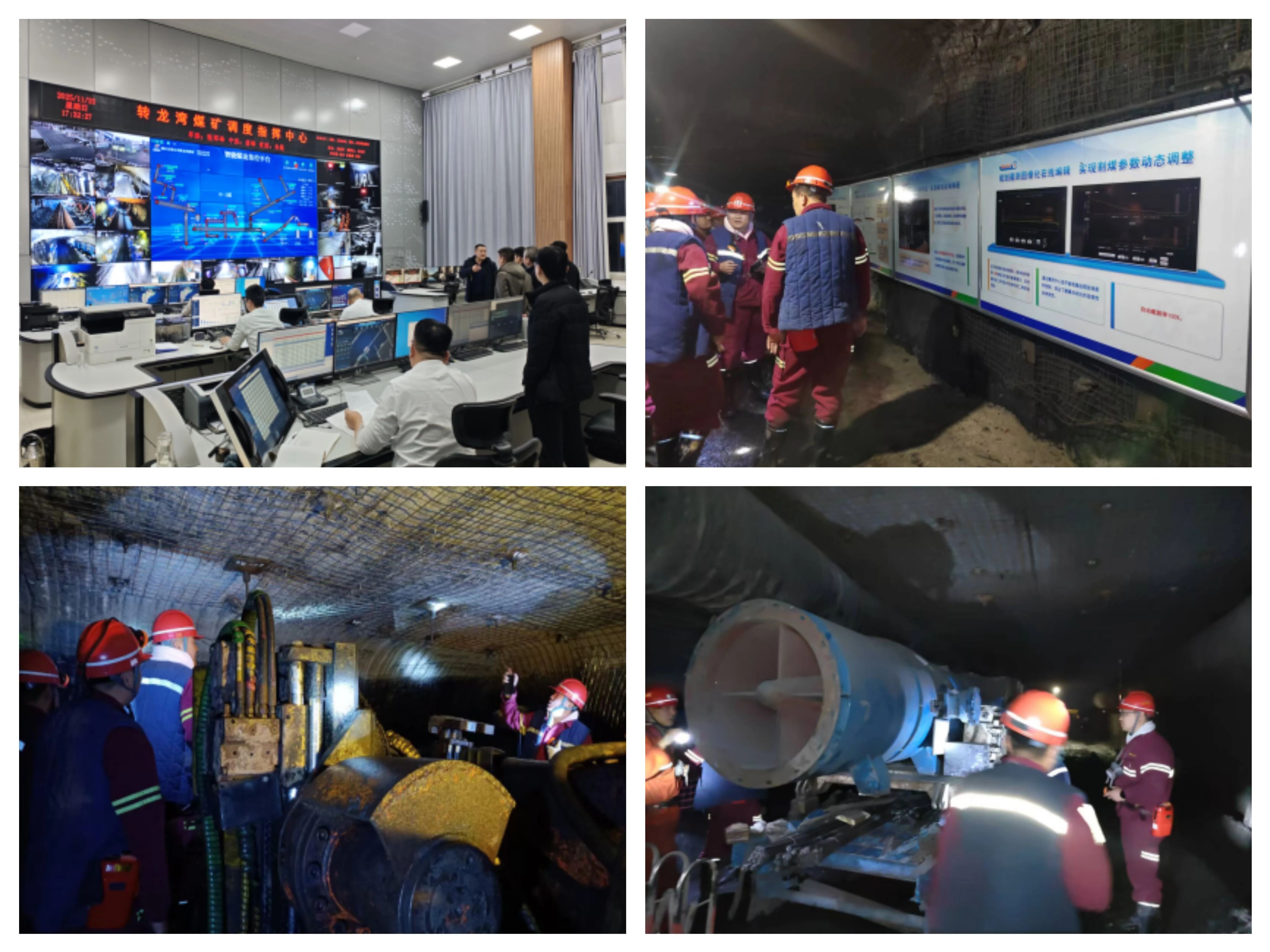 對標先進找差距，交流互鑒促提升——文玉煤礦赴轉龍灣煤礦對標學習1