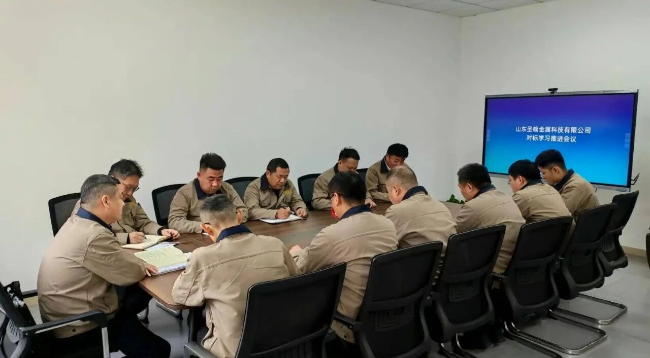 【圣翰科技】凝心聚力提質(zhì)增效 實(shí)干篤行決戰(zhàn)四季度