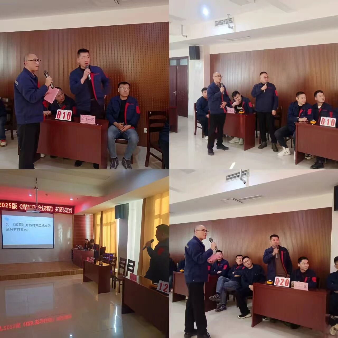 以賽促學強意識 以學促用保安全——紅旗煤礦開展2025版《煤礦安全規(guī)程》知識競賽1