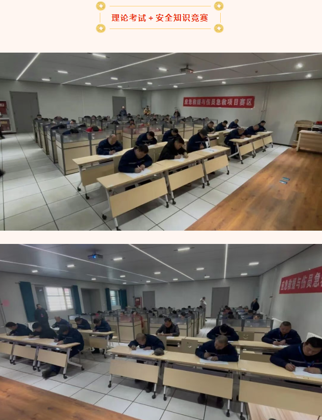 【文玉煤礦賽場】宏河集團(tuán)舉辦職工職業(yè)技能競賽暨第四屆“宏技杯”技術(shù)（能）比武3