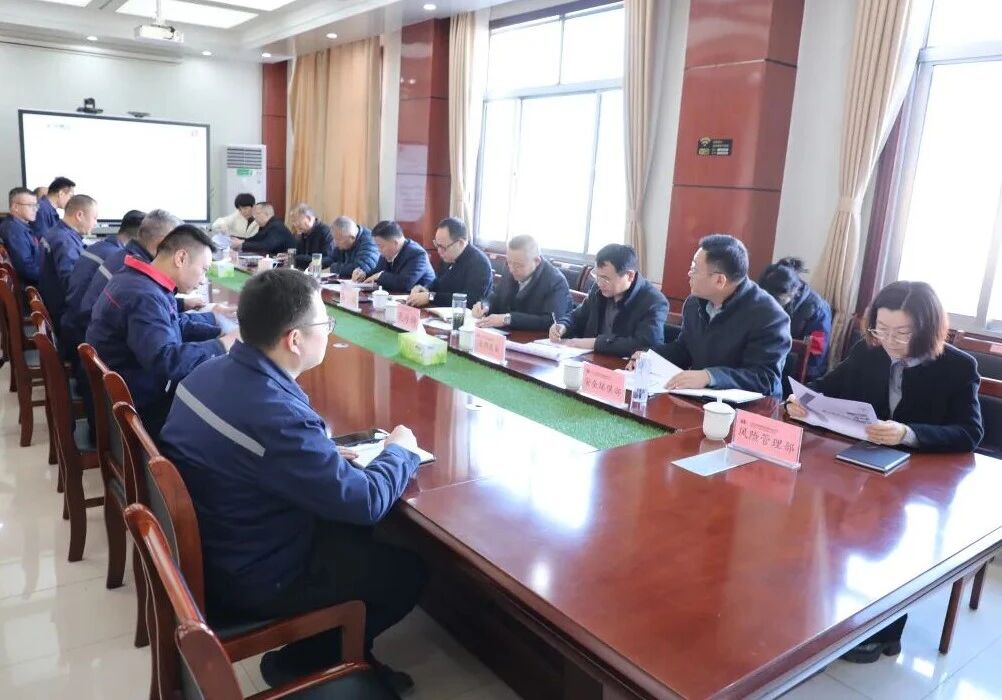 宏河集團(tuán)召開紅旗煤礦生產(chǎn)接續(xù)專題會(huì)議部署重點(diǎn)工作