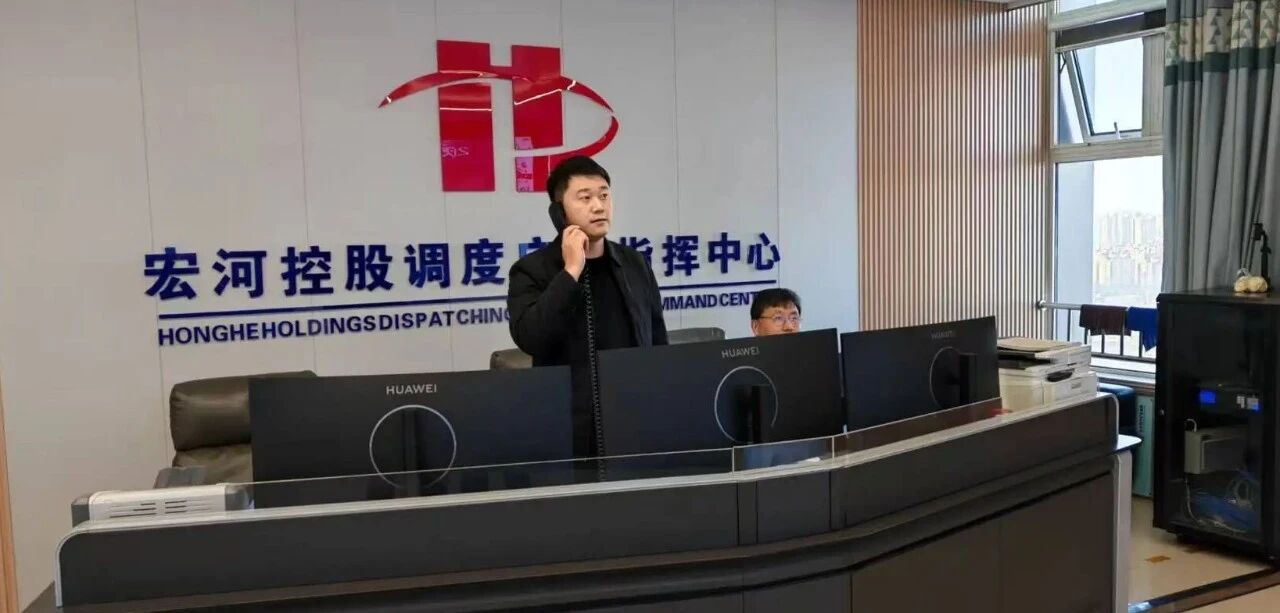 以練筑防 護航安全！——宏河集團開展生產(chǎn)安全事故綜合應急演練2