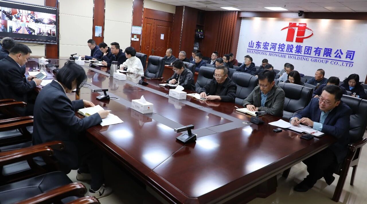 強(qiáng)化責(zé)任擔(dān)當(dāng) 深化治本攻堅(jiān)——宏河集團(tuán)召開第一季度安全工作會(huì)議暨元月份總經(jīng)理安全辦公會(huì)2