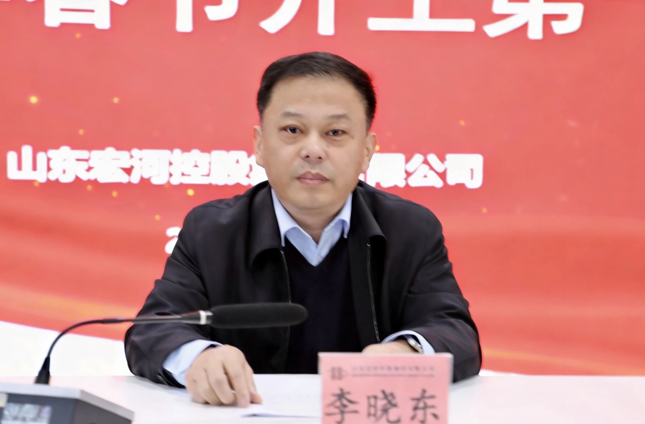 凝心聚力抓安全 收心歸位啟新程——宏河集團(tuán)召開(kāi)2026年春節(jié)開(kāi)工第一課1