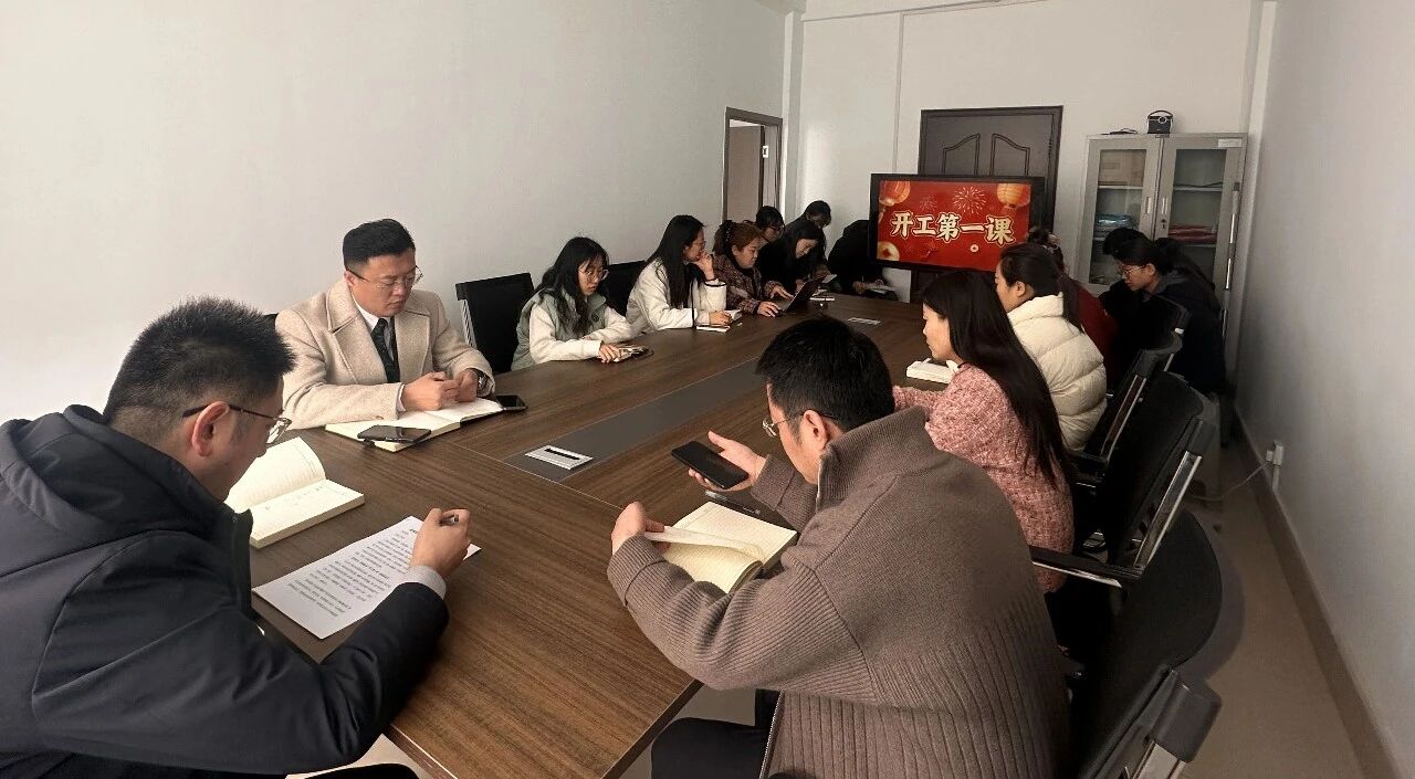 凝心聚力抓安全 收心歸位啟新程——宏河集團(tuán)召開(kāi)2026年春節(jié)開(kāi)工第一課12