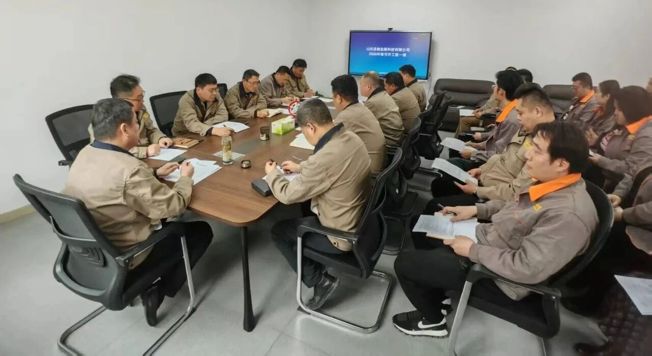 凝心聚力抓安全 收心歸位啟新程——宏河集團(tuán)召開(kāi)2026年春節(jié)開(kāi)工第一課13